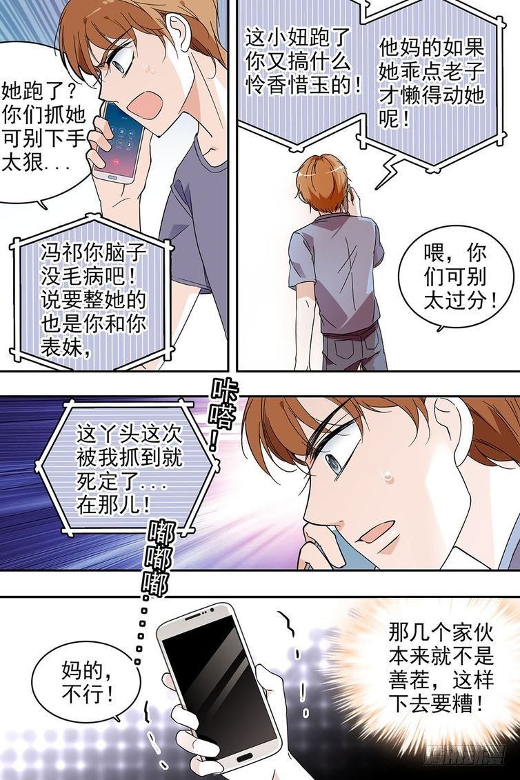 第106话-第106话
