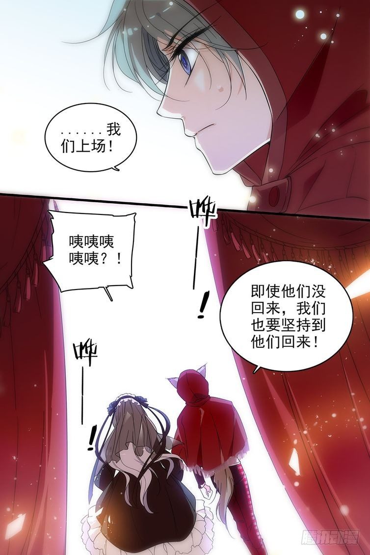 第106话-第106话