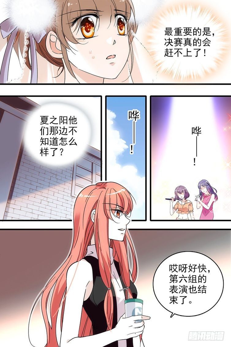 第106话-第106话