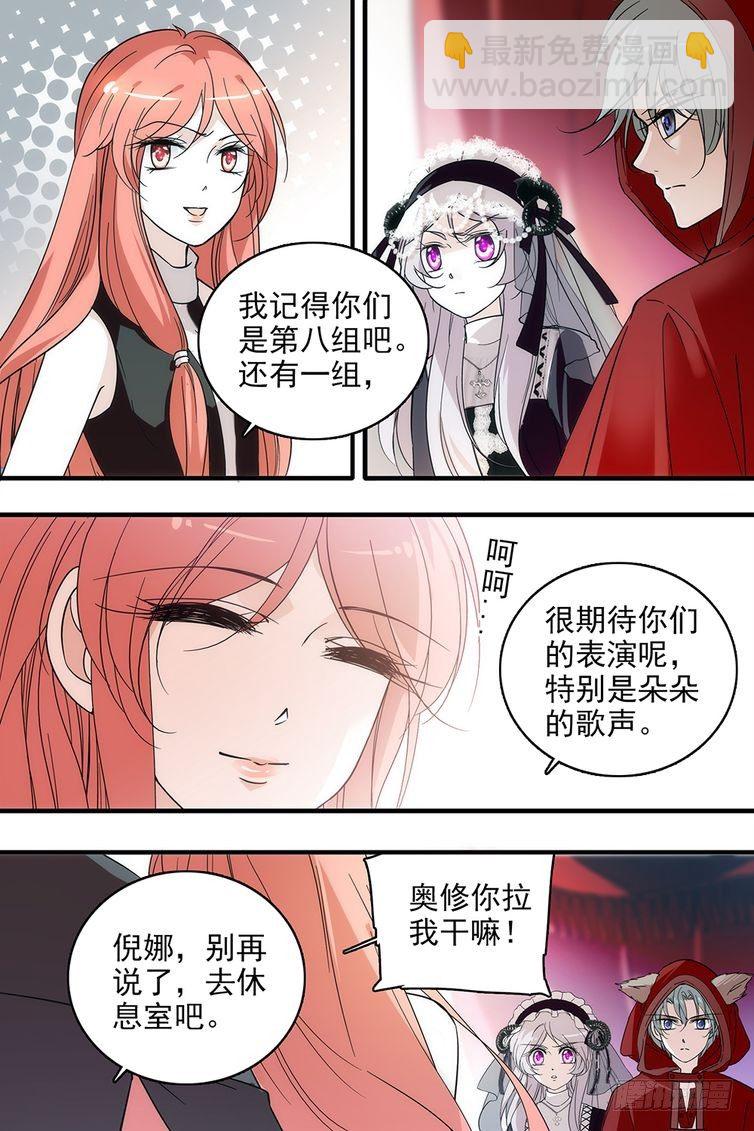 第106话-第106话