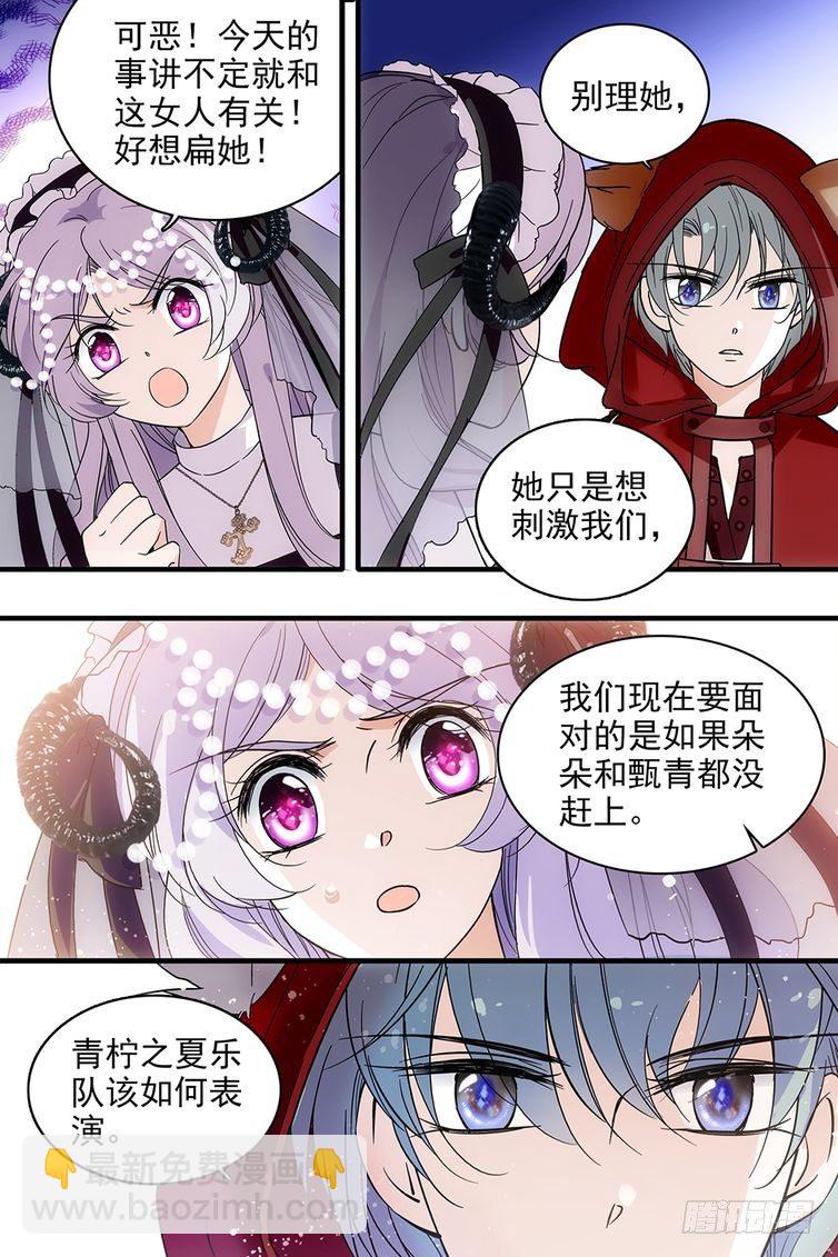 第106话-第106话