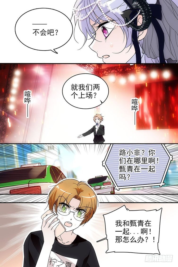 第106话-第106话