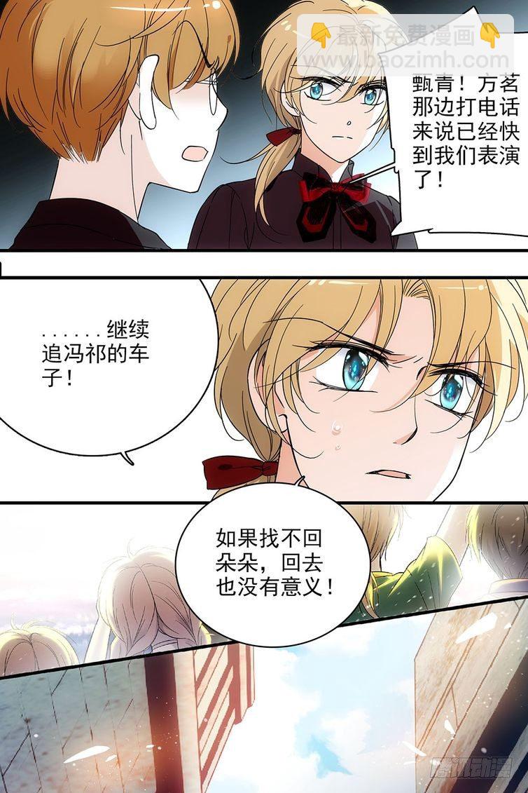 第106话-第106话