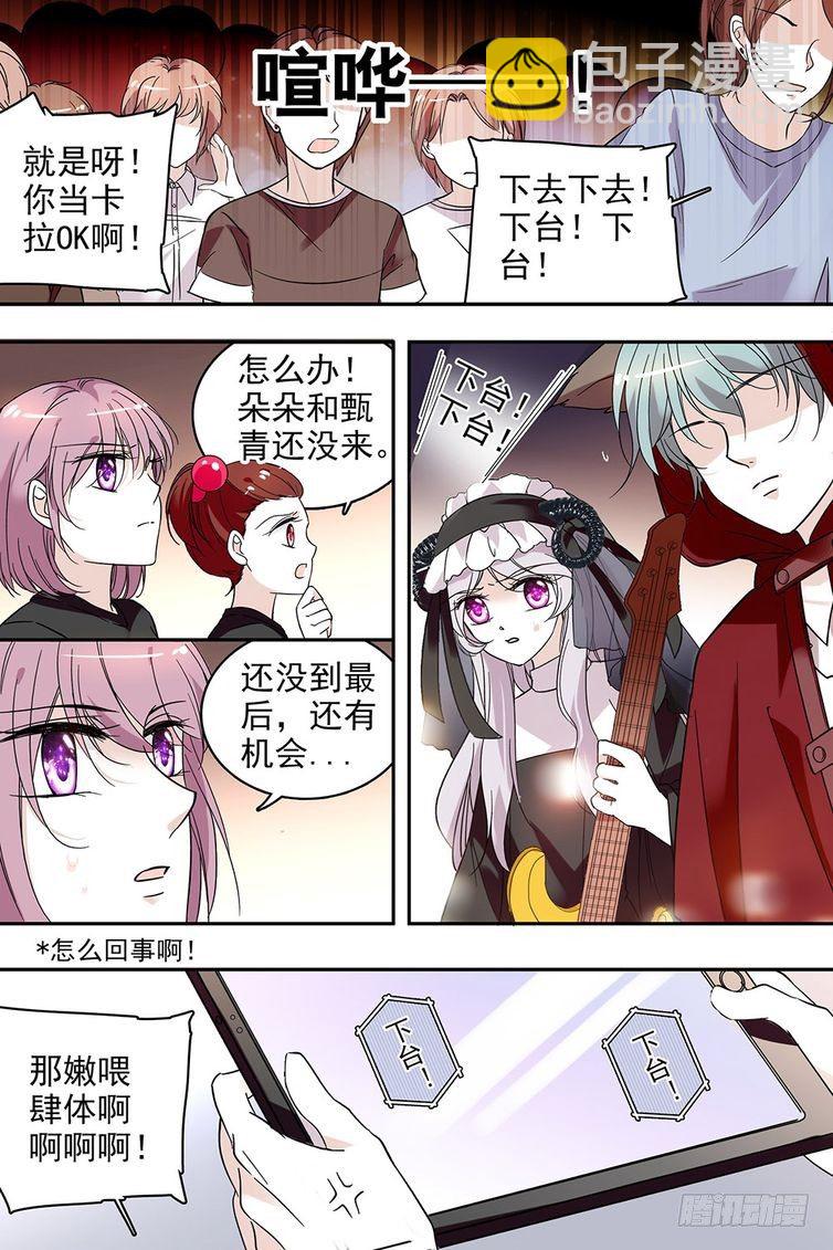 第108话-第108话