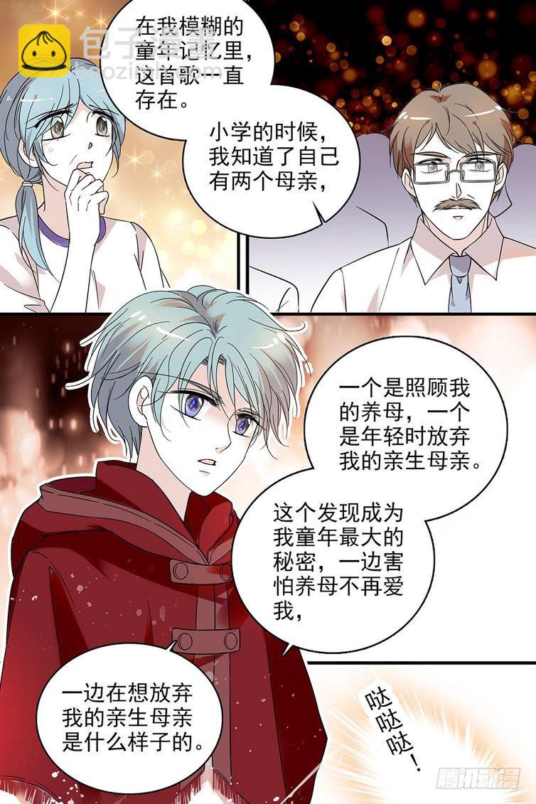 第108话-第108话