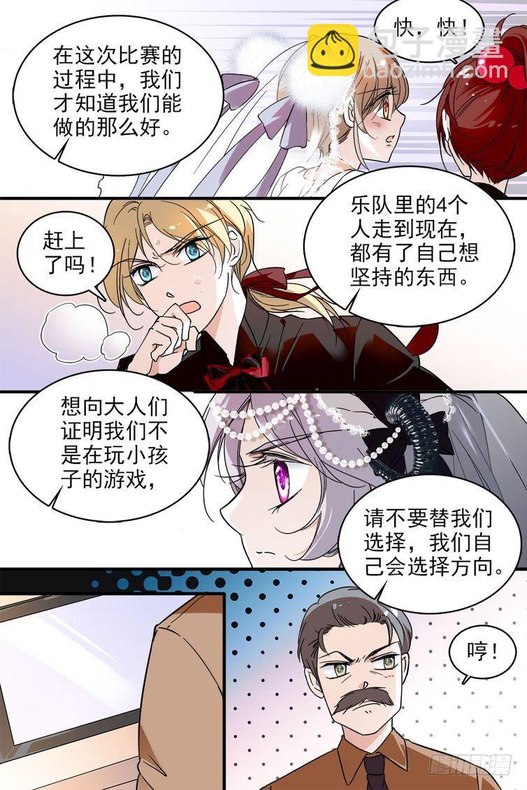 第108话-第108话