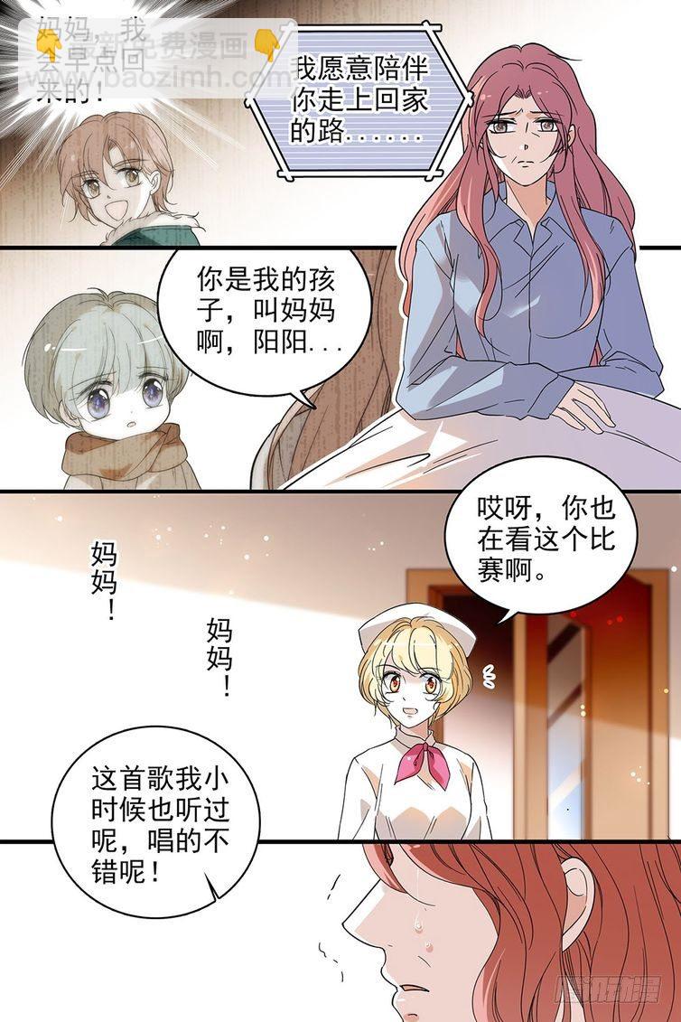 第108话-第108话