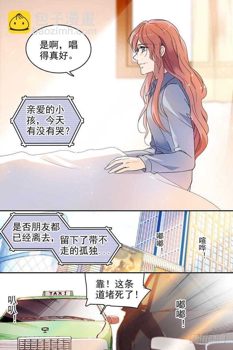 第108话-第108话