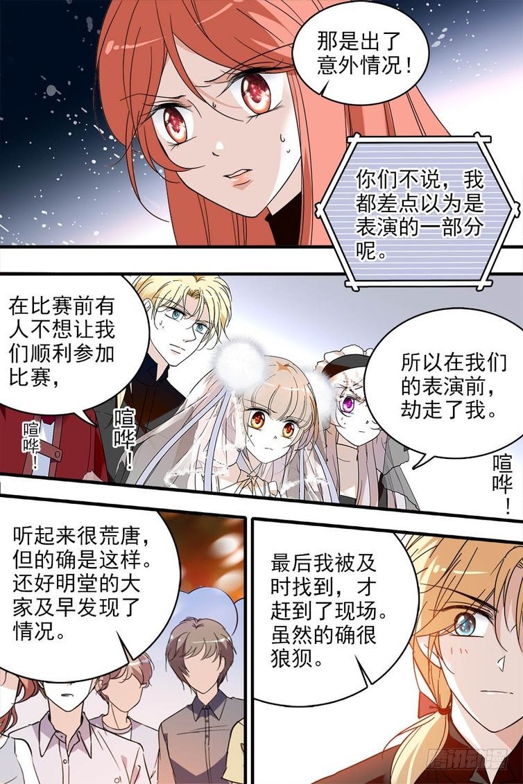 第110话-第110话