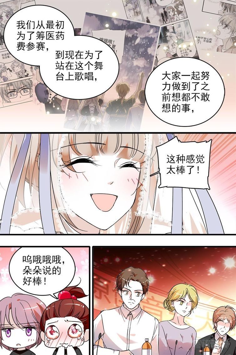 第110话-第110话