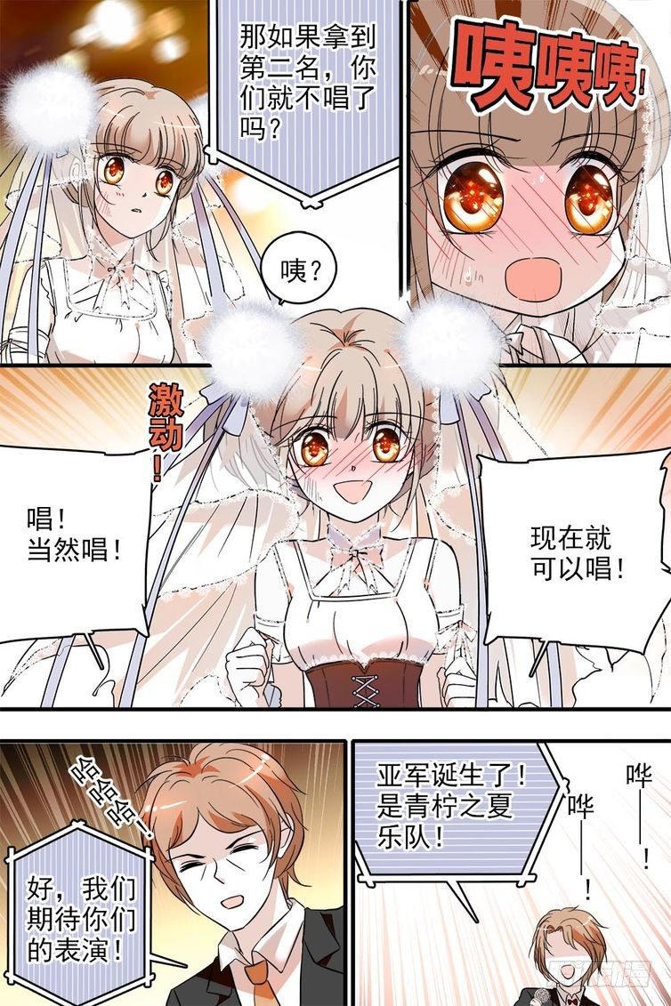 第110话-第110话