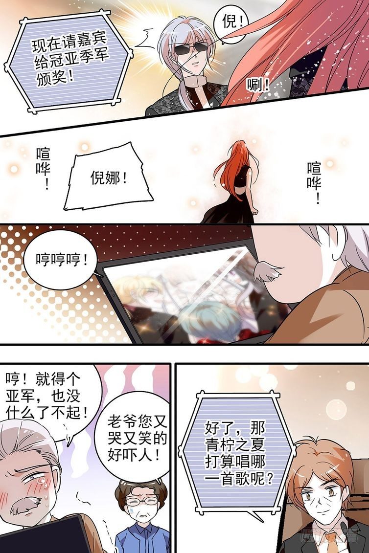 第110话-第110话