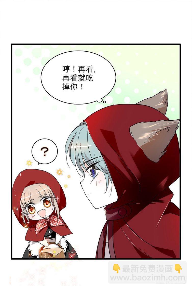 第110话-第110话