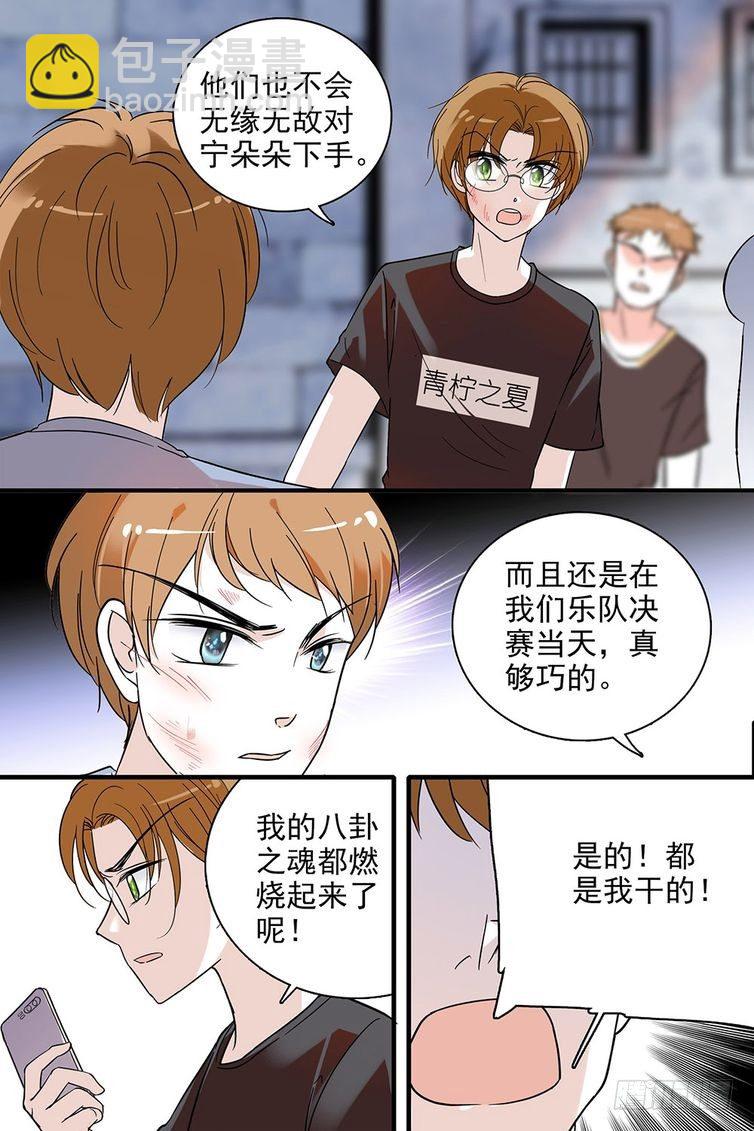 第110话-第110话