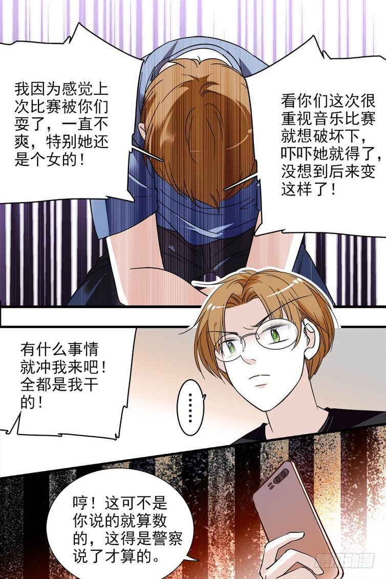 第110话-第110话