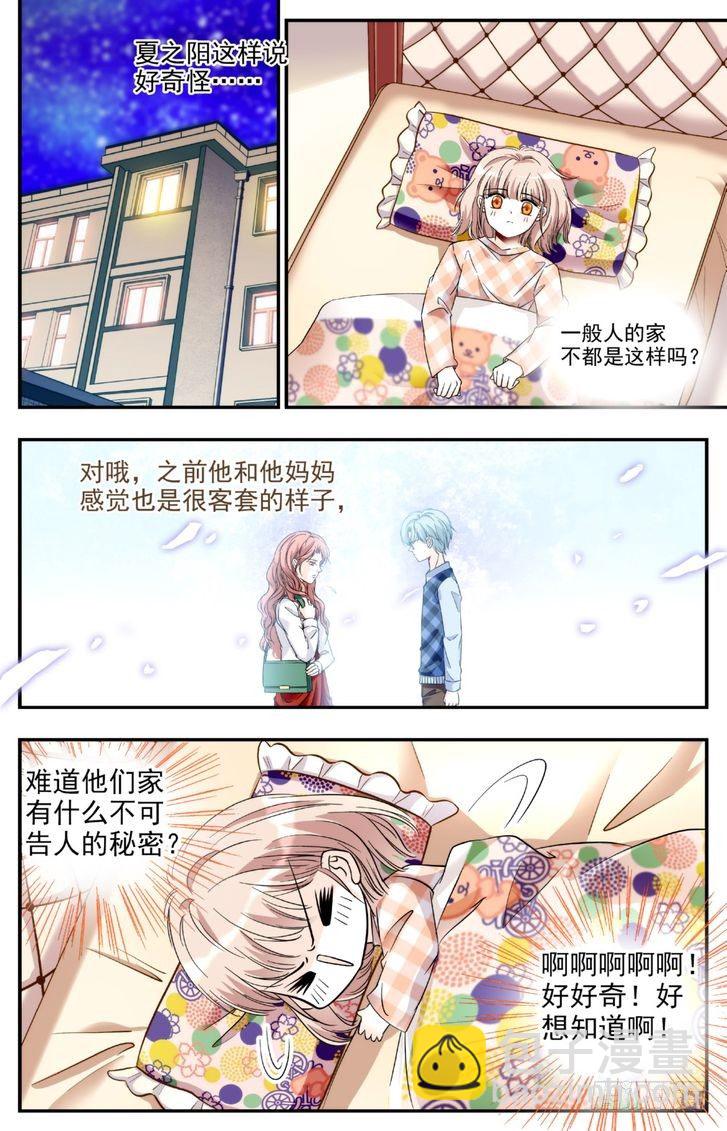 第12话-第12话