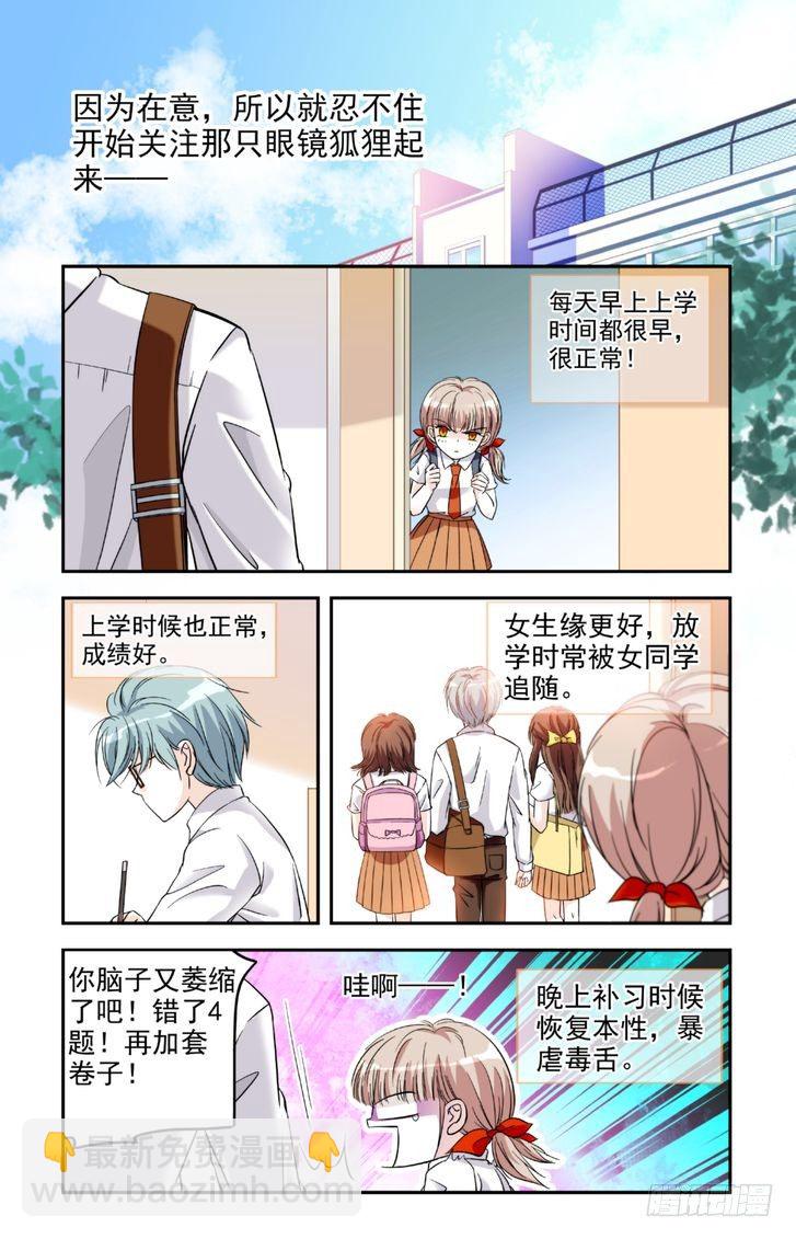 第12话-第12话