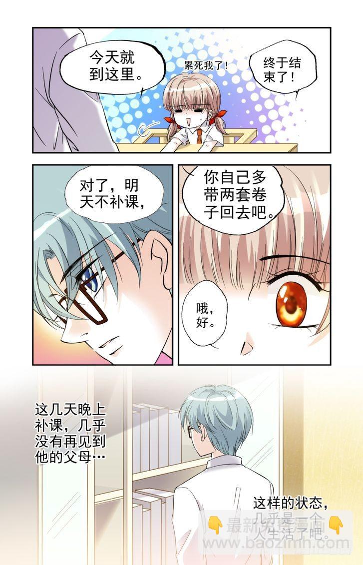 第12话-第12话