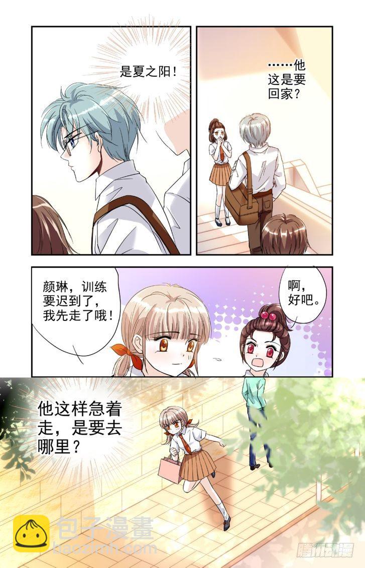 第12话-第12话