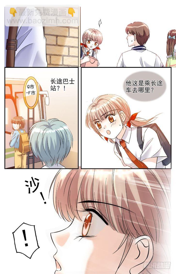 第12话-第12话