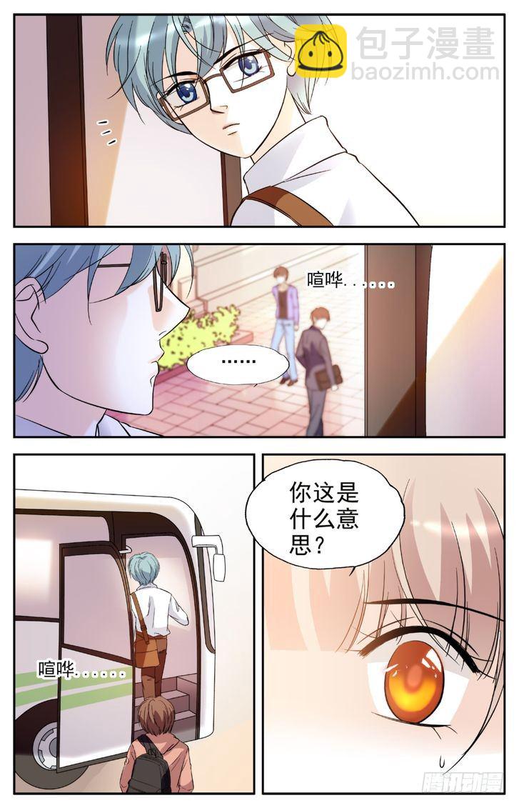 第12话-第12话