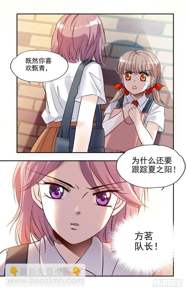 第12话-第12话