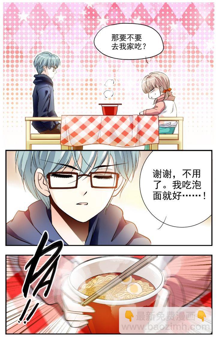 第12话-第12话