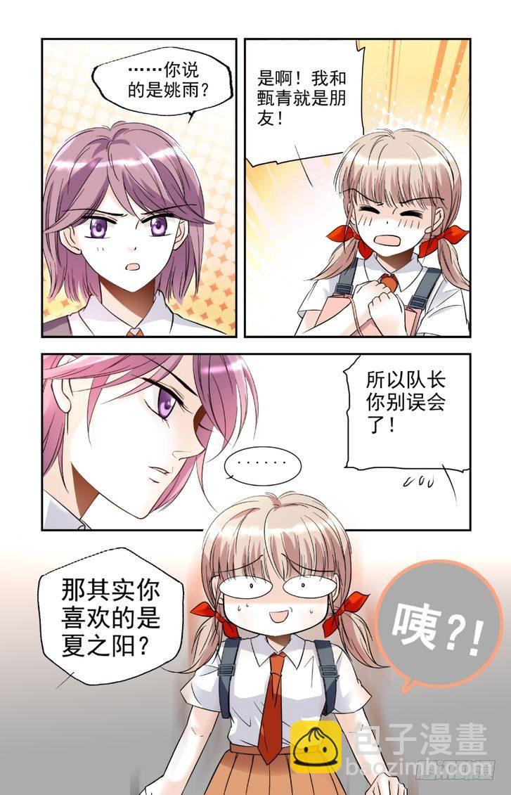 第12话-第12话