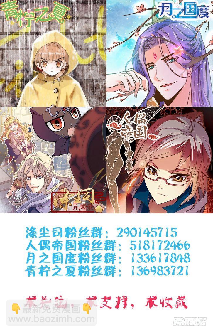 第12话-第12话