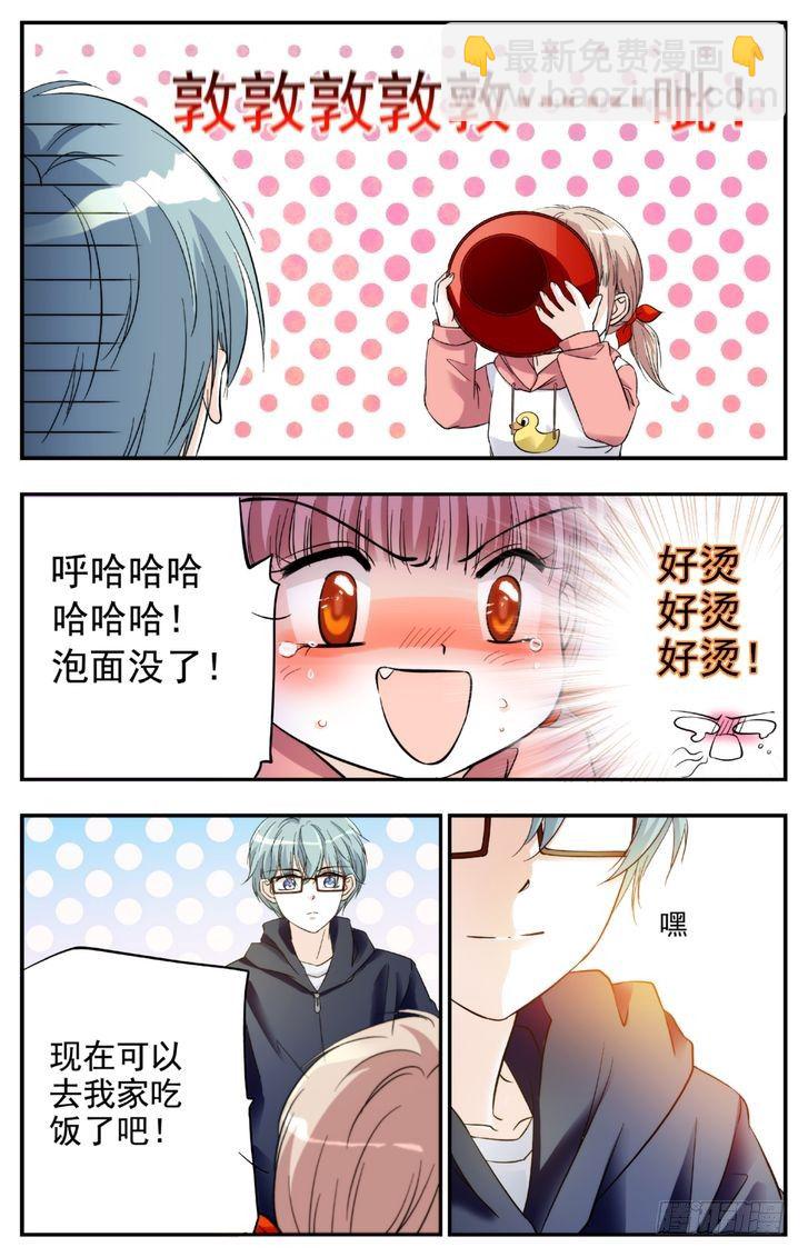 第12话-第12话