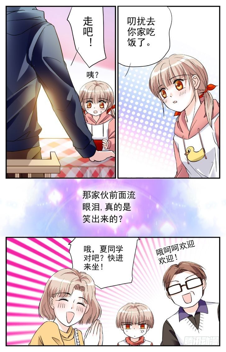 第12话-第12话