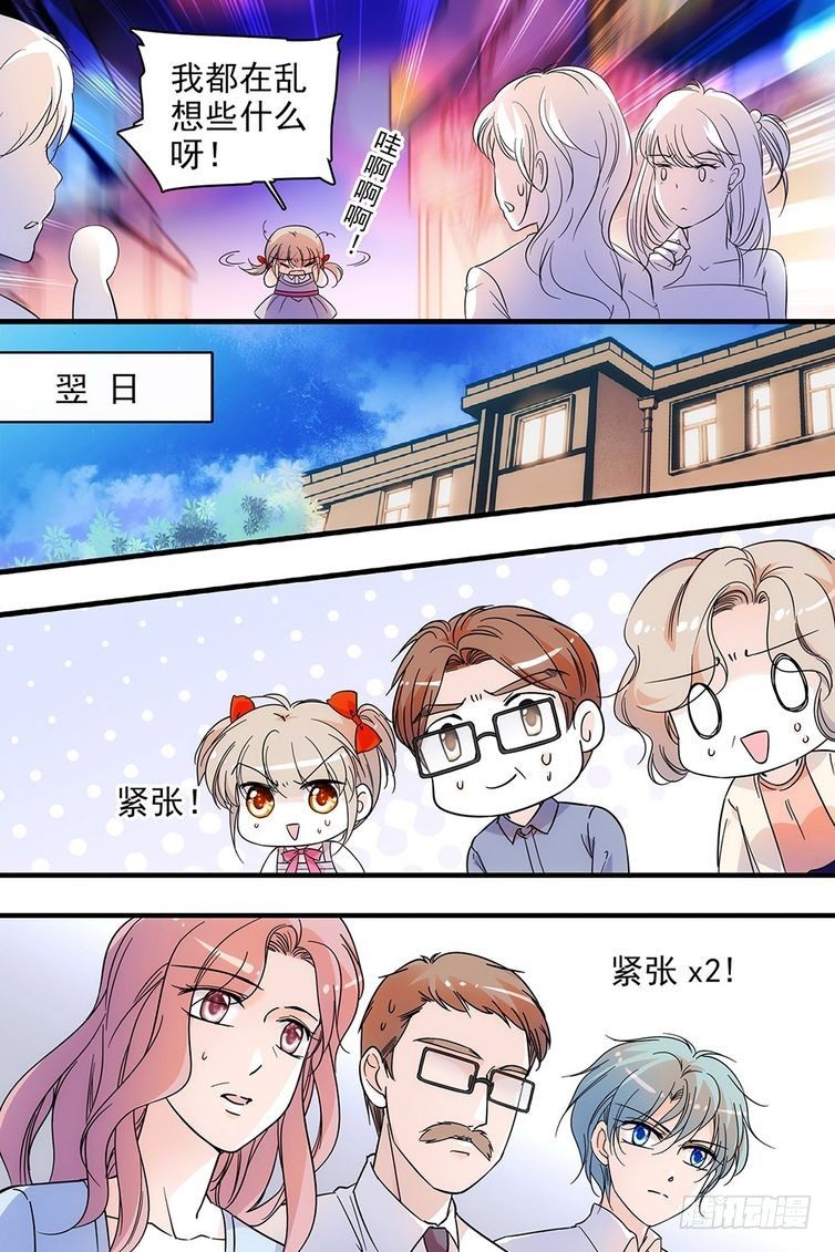 第112话-第112话