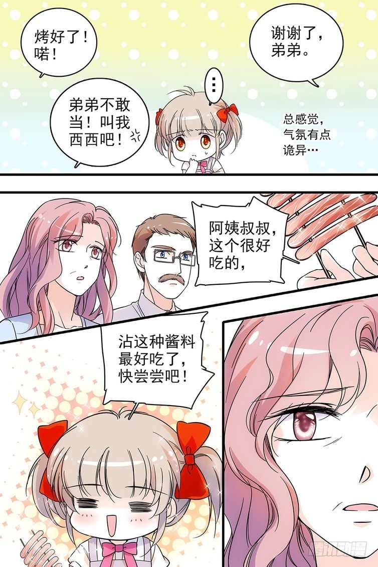 第112话-第112话