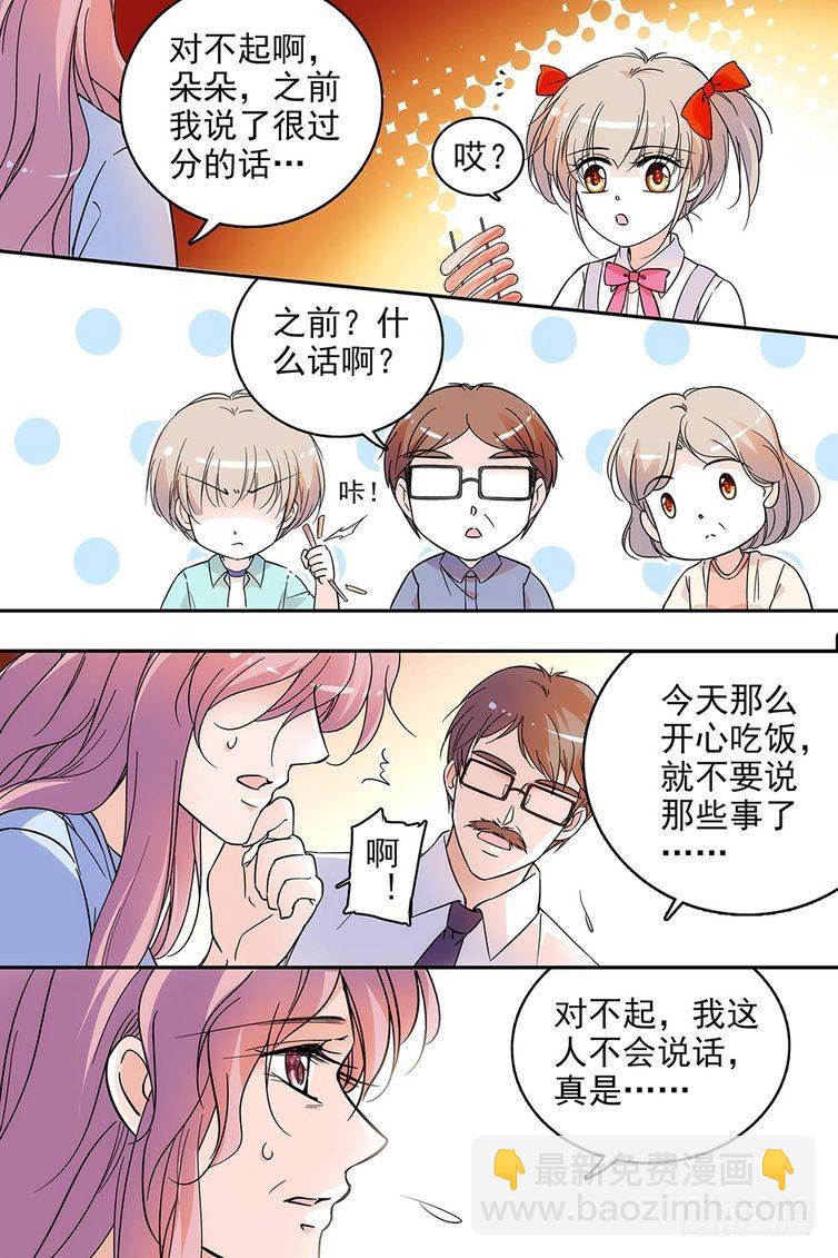 第112话-第112话