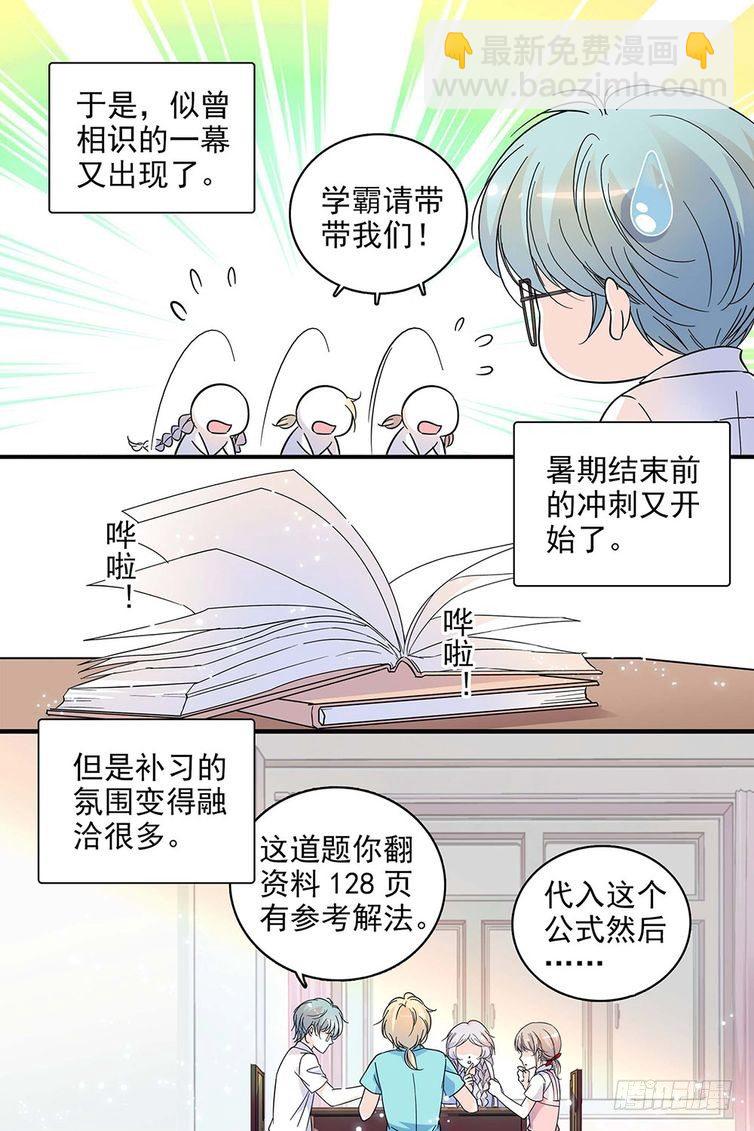 第112话-第112话