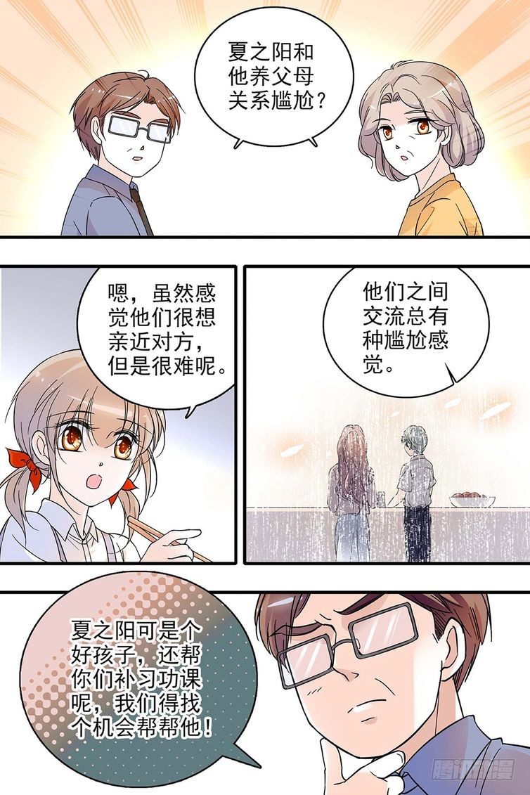 第112话-第112话