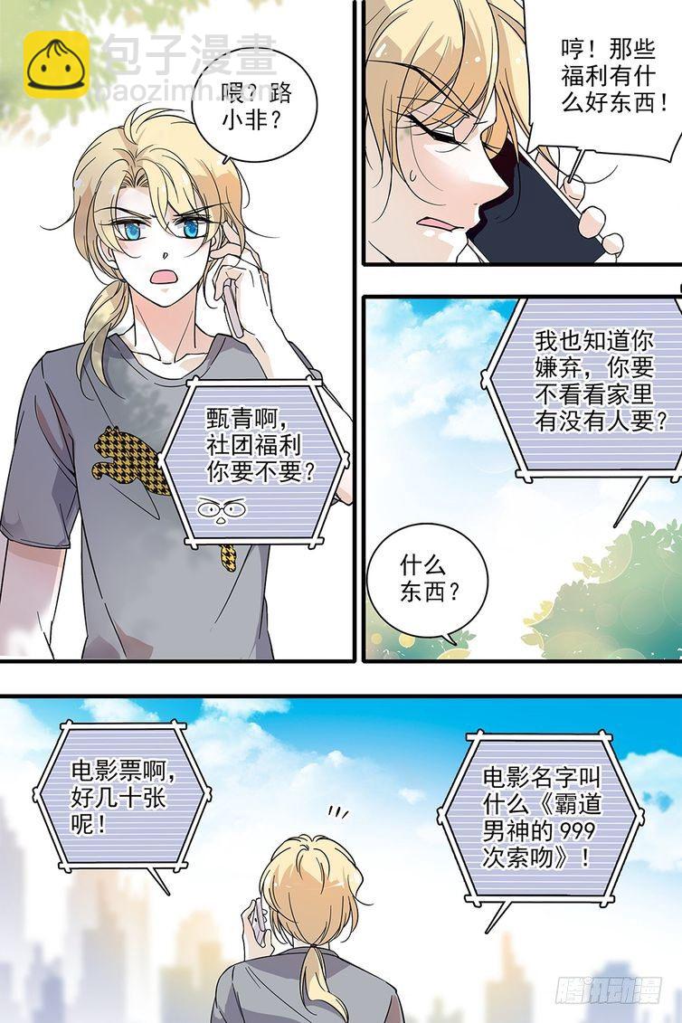 第114话-第114话