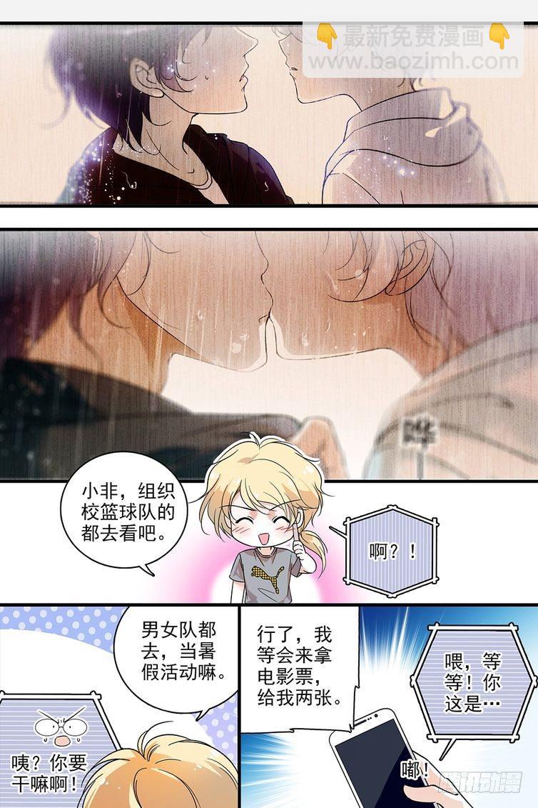 第114话-第114话