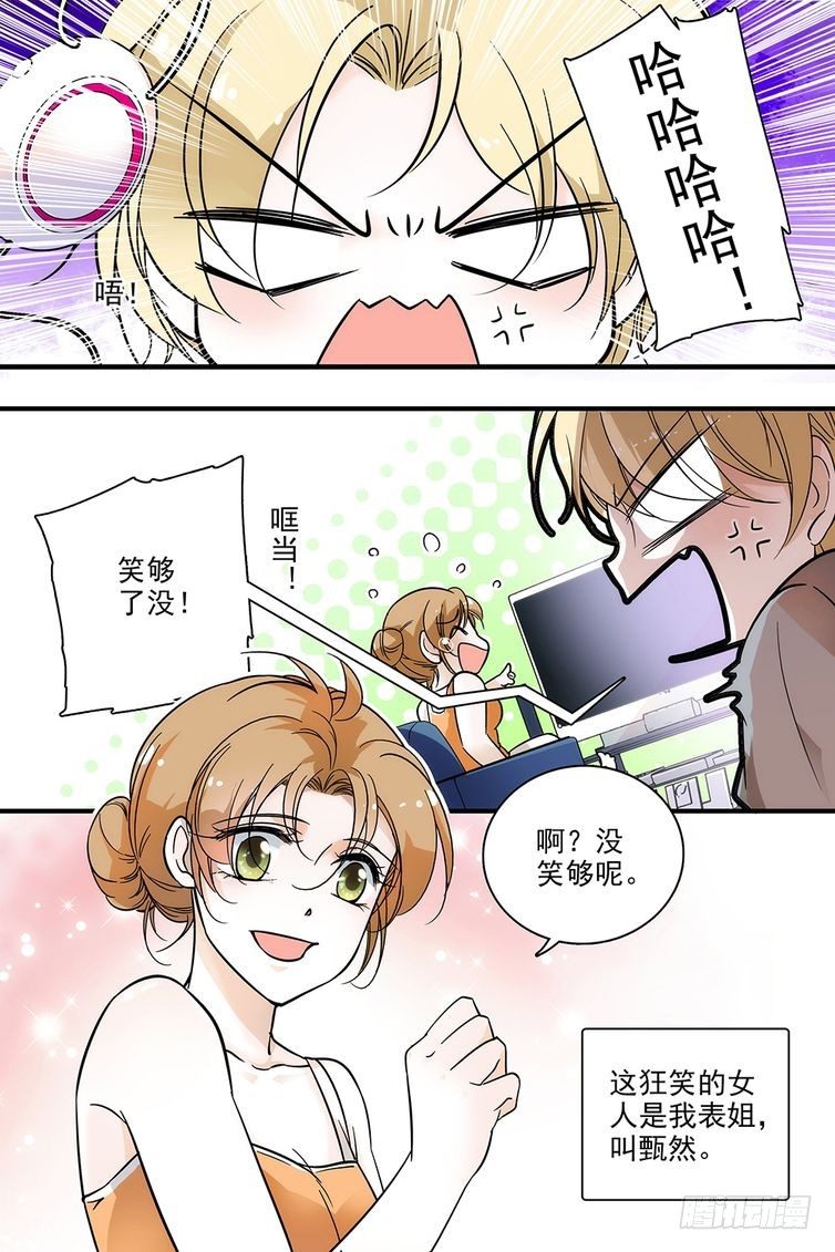 第114话-第114话