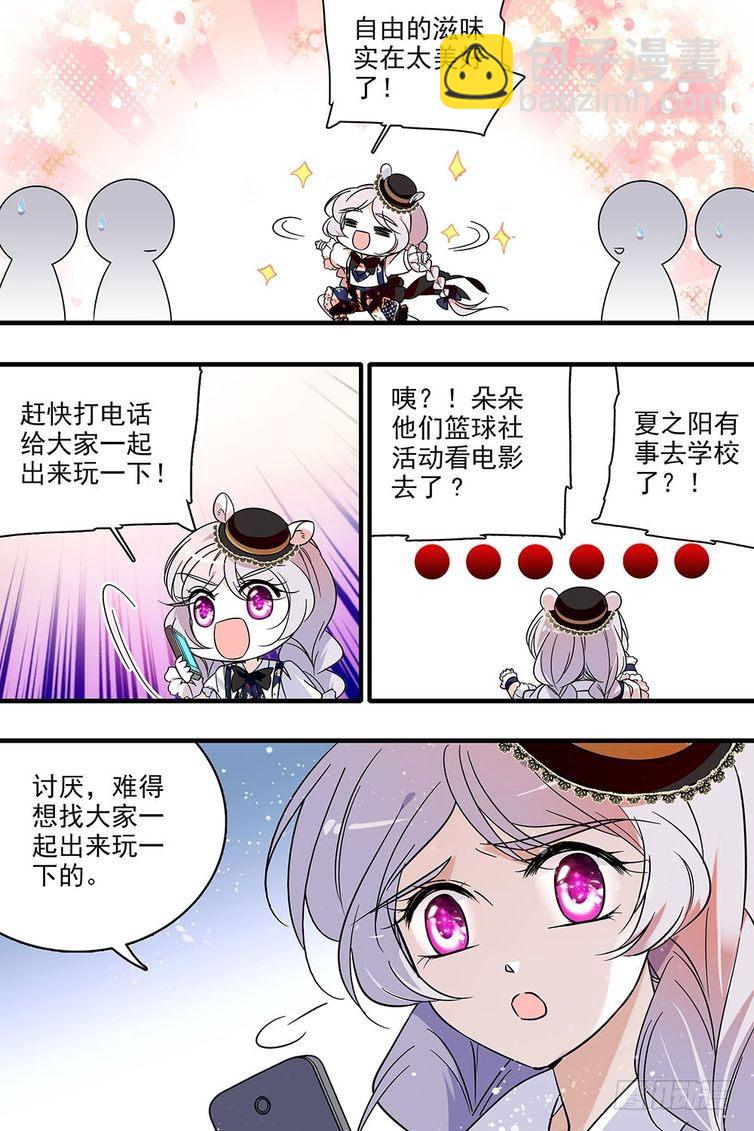 第116话-第116话