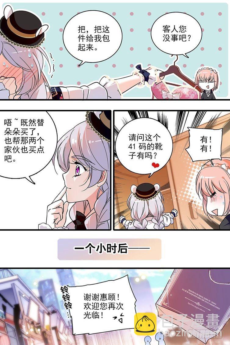 第116话-第116话