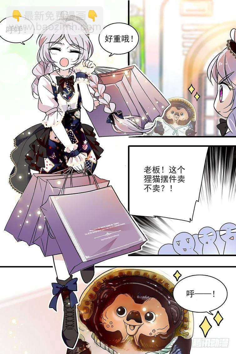 第116话-第116话