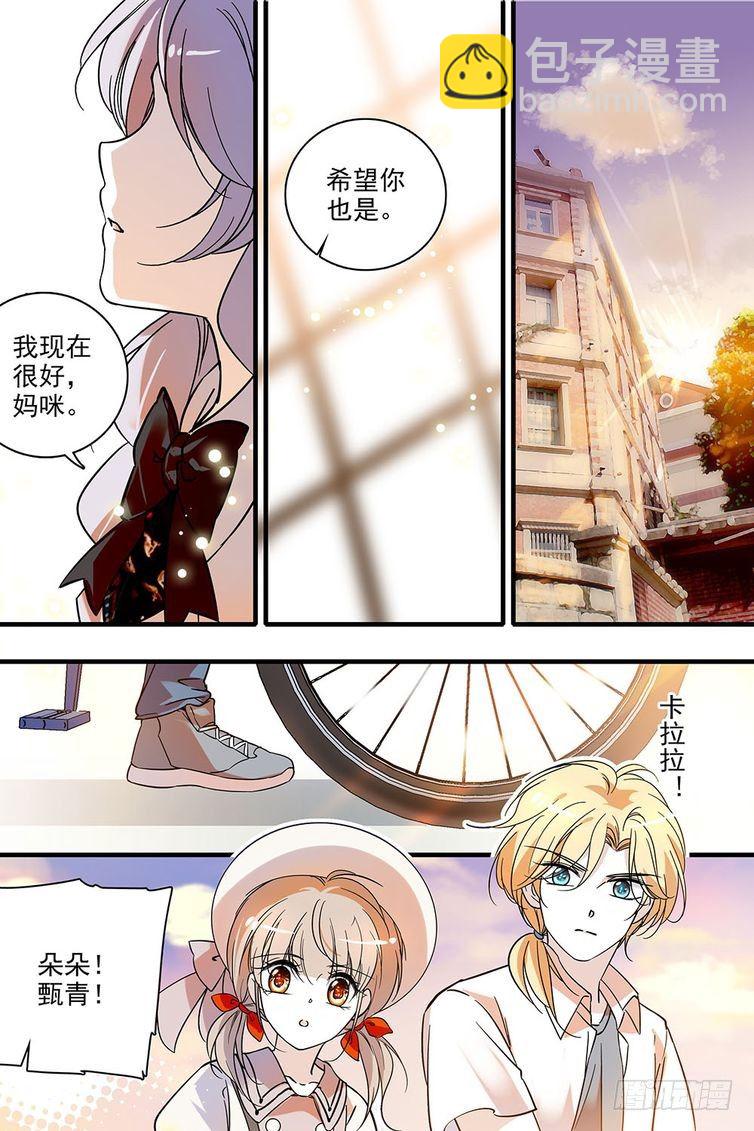 第116话-第116话
