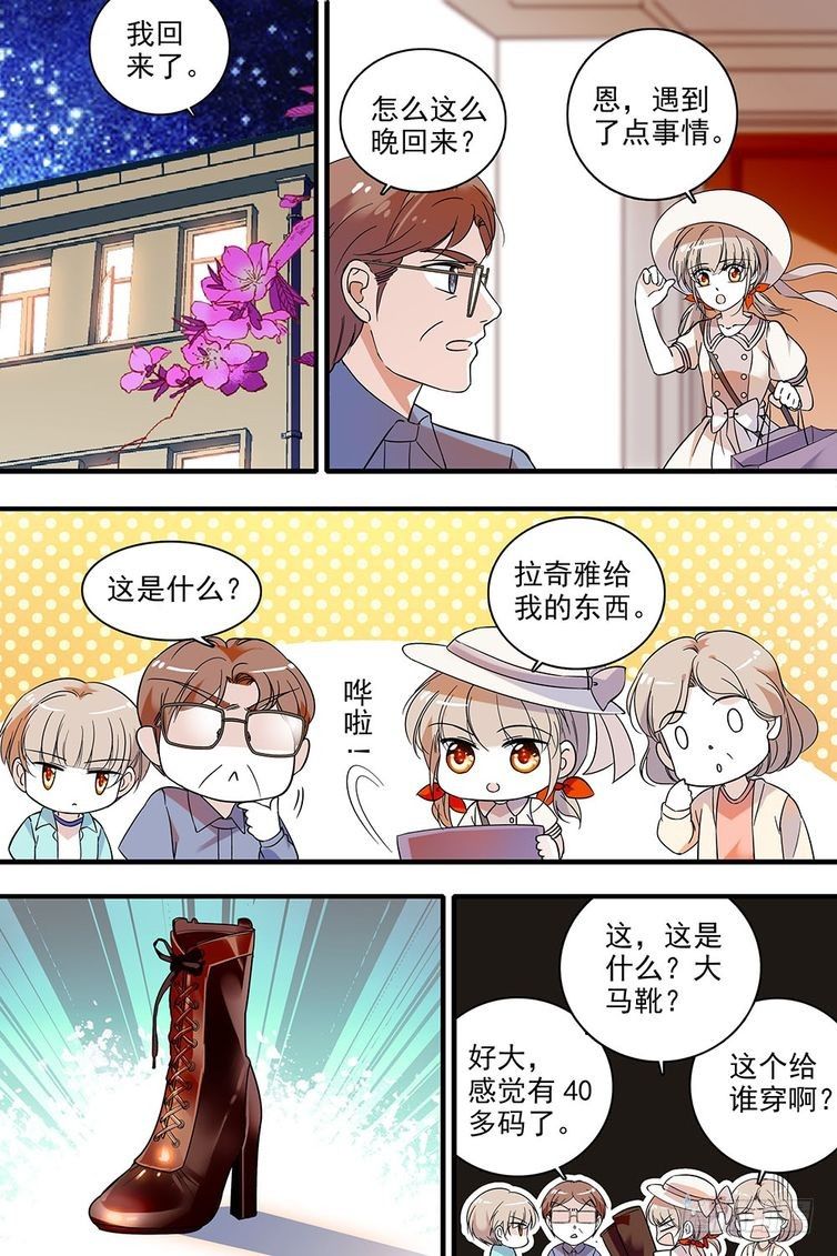 第116话-第116话