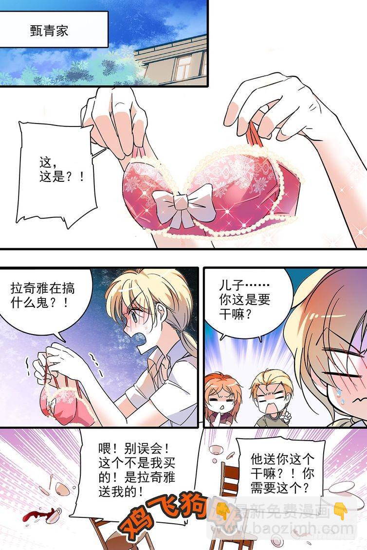 第116话-第116话