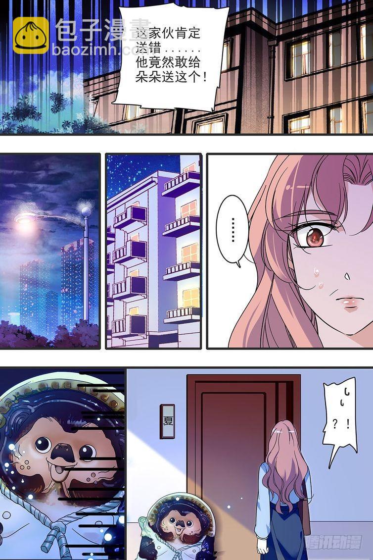 第116话-第116话