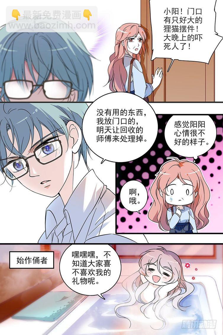 第116话-第116话