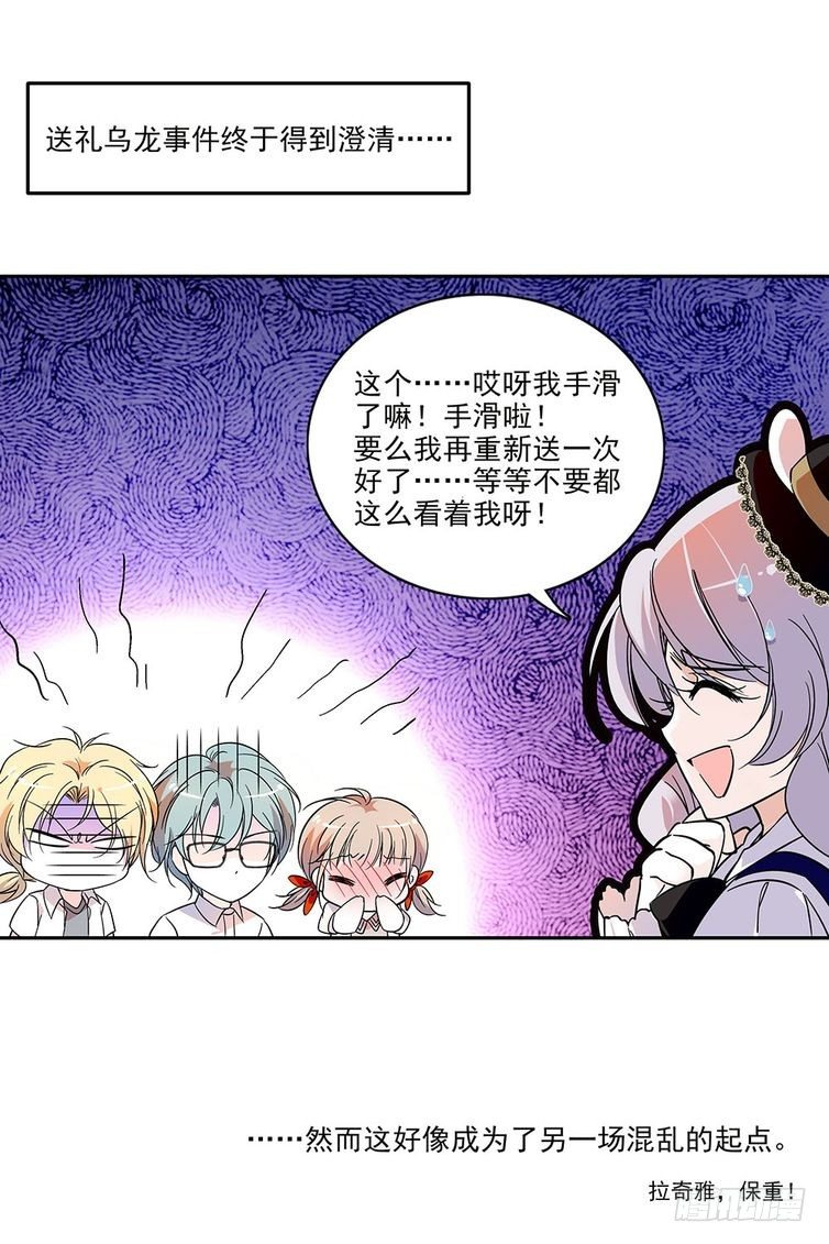 第116话-第116话