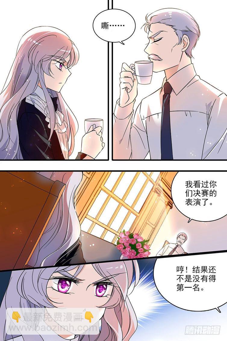第116话-第116话