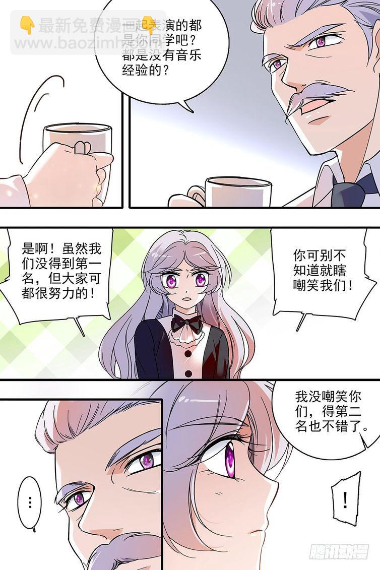 第116话-第116话